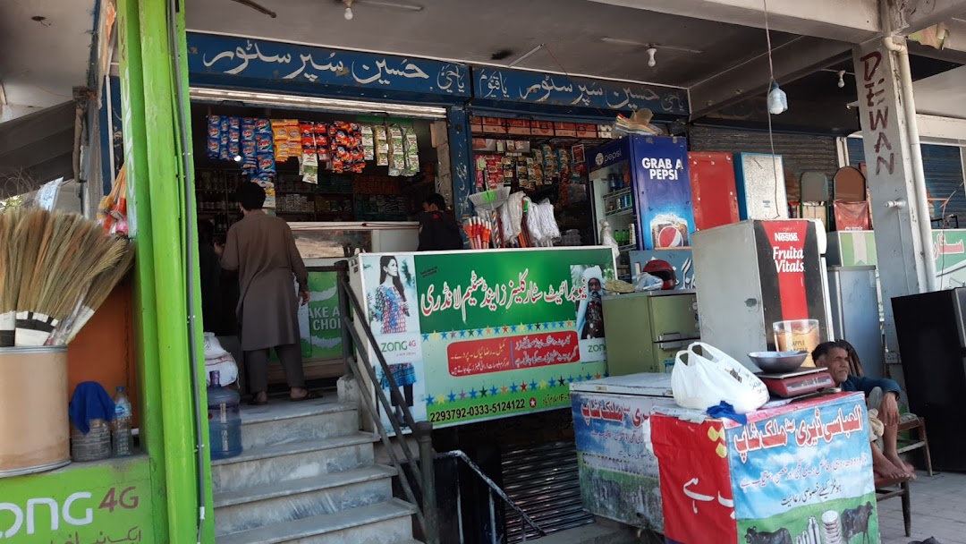 Hussain General Store