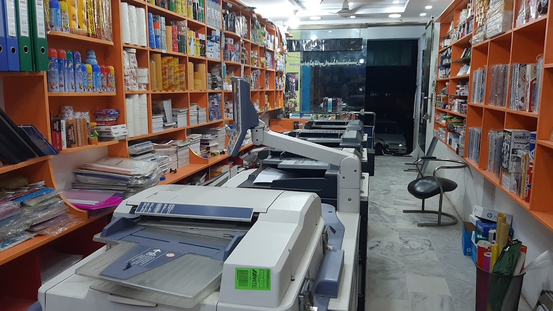 Haseeb Photocopy, Printing and Stationary
