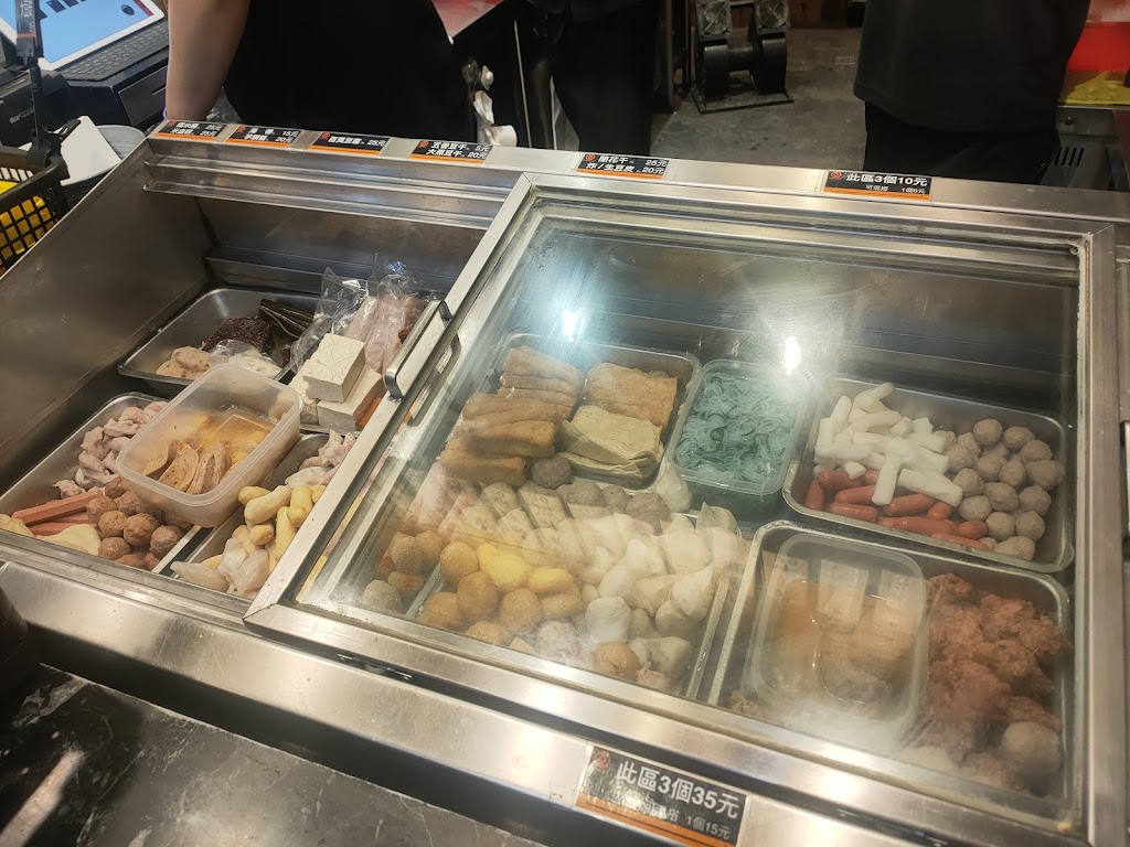 众吃麻辣燙 永和創始店 | 滷味 | 宵夜 | 的照片