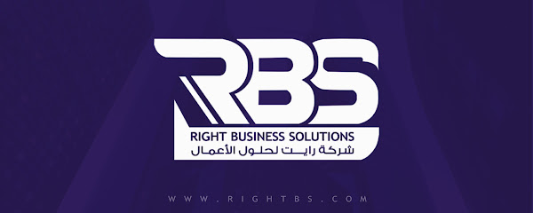 شركة رايت لحلول الأعمال | Right business solutions