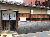 スコルピオーネ 祇園