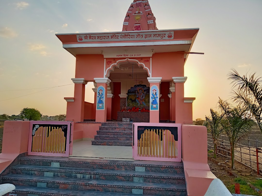 Mr. Panchoria tribe Bhairav ​​Maharaj Temple