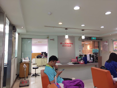 Nanhai Blood Donation Center