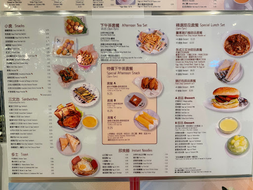 Chinese Restaurant «Golden Island Cafe», reviews and photos, 1300 Noriega St, San Francisco, CA 94122, USA