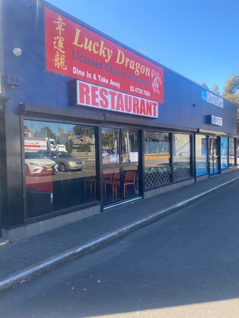 Lucky Dragon Chinese Restaurant Emu Plains, NSW 2750 Menu, Reviews