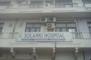 Solanki Hospital image