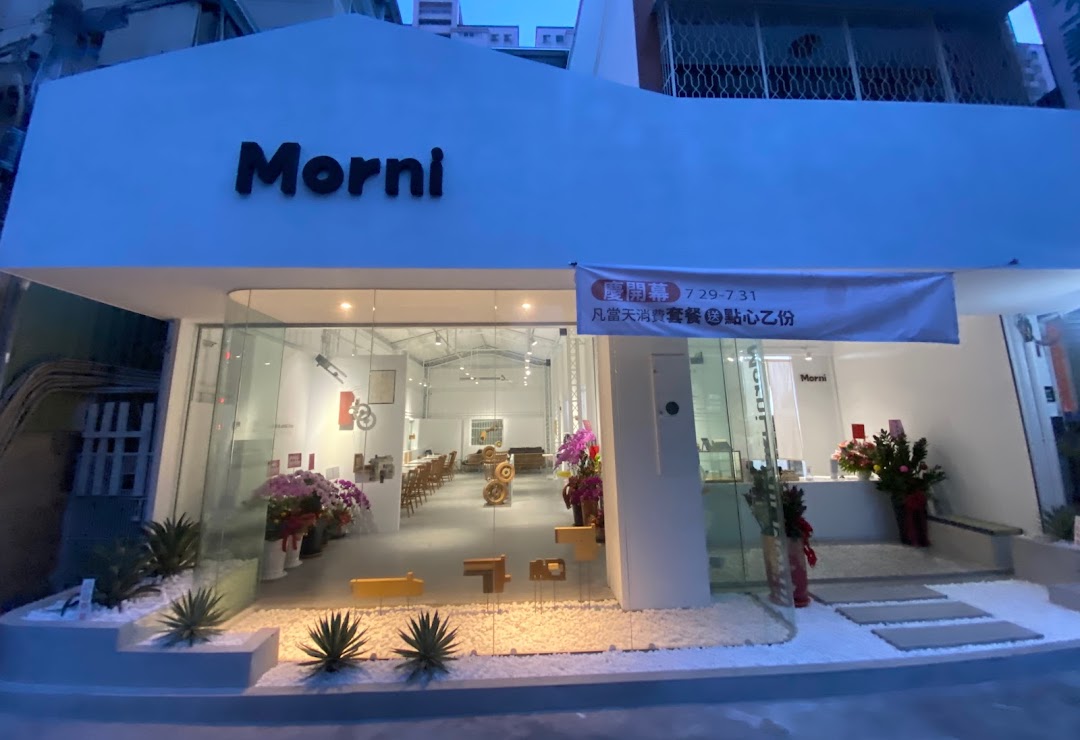 Morni 莫尼早餐 高工店