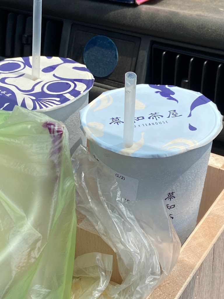 慕和茶屋·佳里門市 的照片