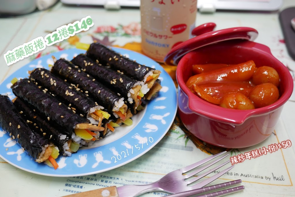 喵頭辣炒年糕/手作 的照片