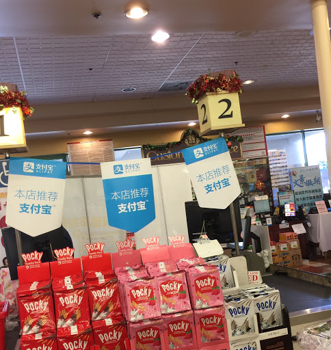 Asian Grocery Store «99 Ranch Market», reviews and photos, 35219 Newark Blvd, Newark, CA 94560, USA