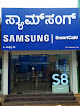 Samsung Smartcafé (om Mobiles Cafe)