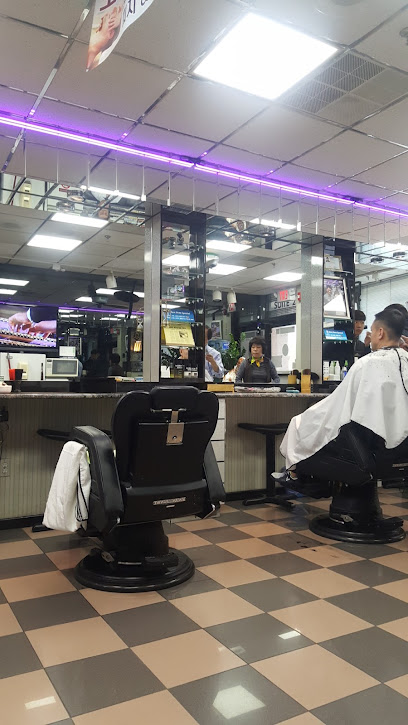 New Man Dom Barbershop