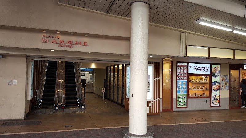 神奈川中央交通 町田駅前サービスセンター