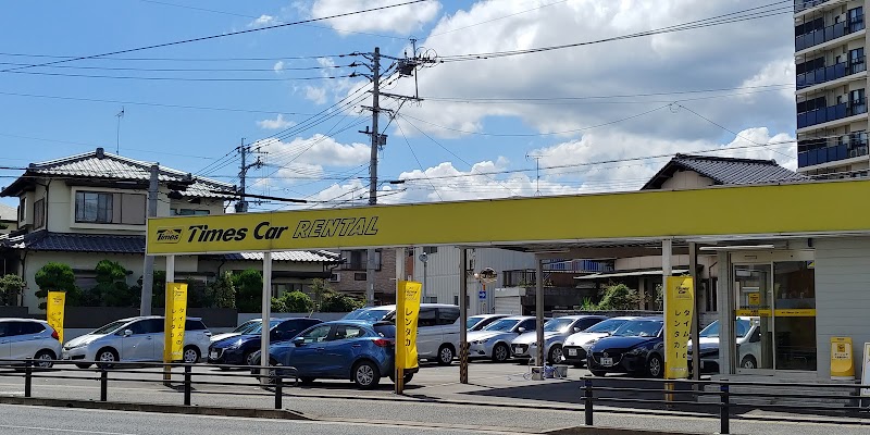 タイムズカー大橋店