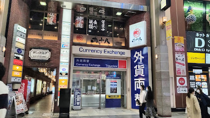 Western Union 外貨両替専門店 トラベレックス 仙台店 / Currency Exchange Travelex Sendai