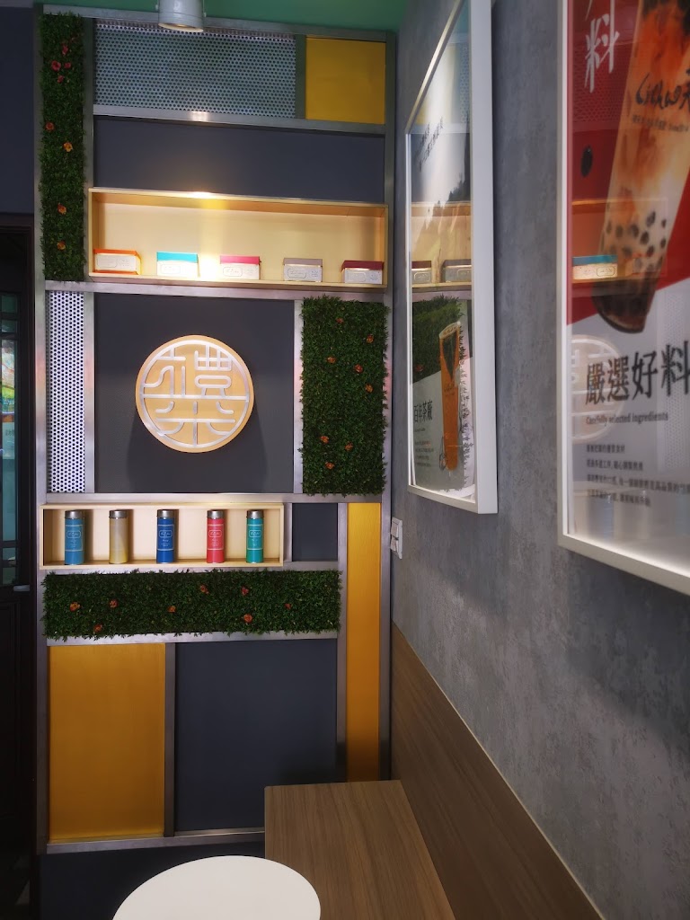 禮采芙-桃園大溪店 的照片