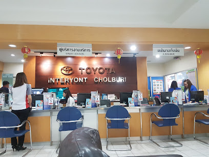 Toyota Interyont Chonburi (Head Office) โตโยต้าอินเตอร์ยนต์ชลบุรี สำนักงานใหญ่บายพาส