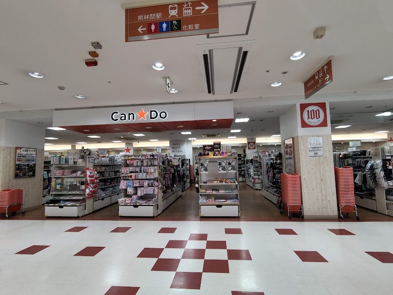 キャンドゥ 小田急マルシェ南林間店