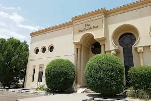 Shaikha Al Marzoog Hall image