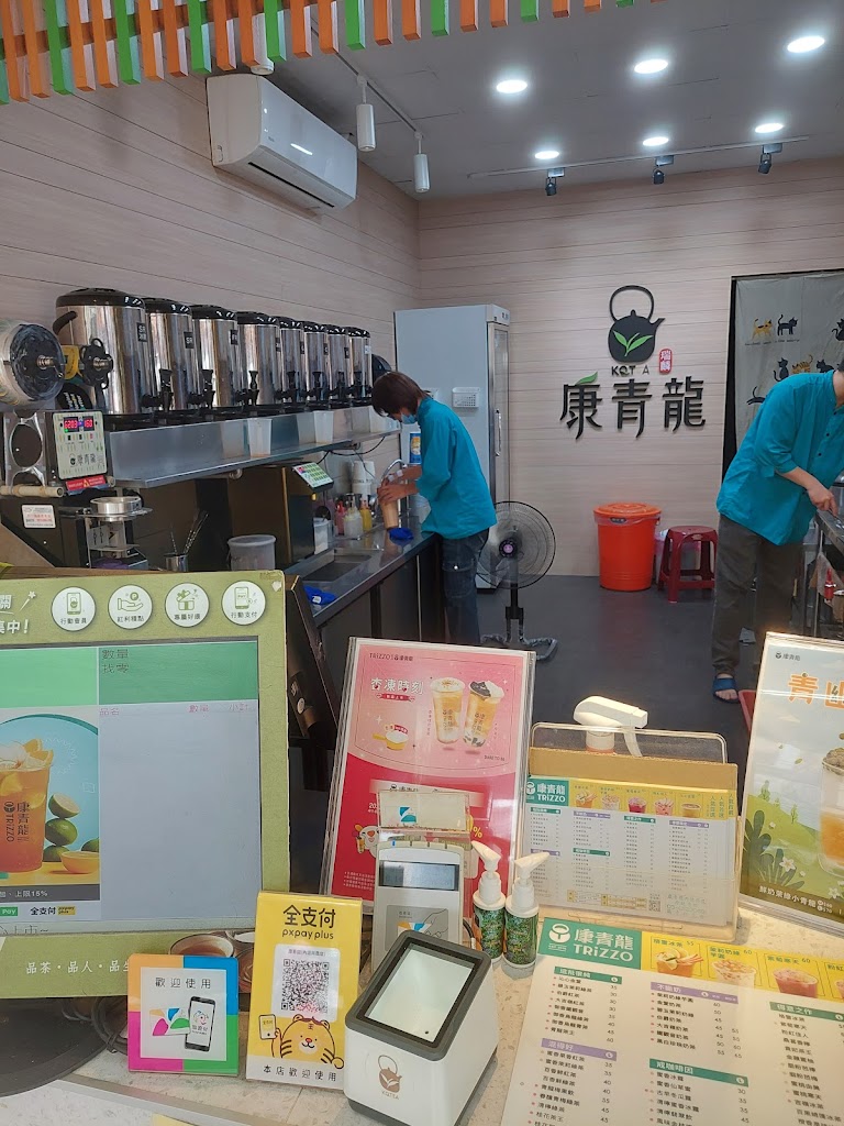 康青龍 內壢興農店 的照片