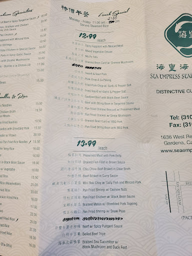 Sea Empress Seafood Restaurant image