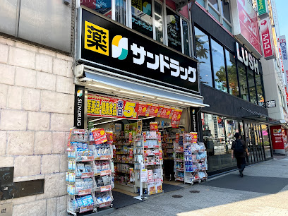 サンドラッグ CARER渋谷駅前店