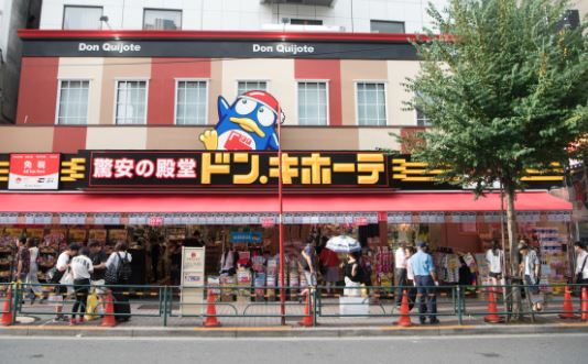 ドン キホーテ 新大久保駅前店 東京都新宿区百人町 ディスカウント ストア グルコミ