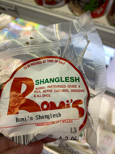 Bakery «Nouri Brothers Shopping Center», reviews and photos, 999 Main St, Paterson, NJ 07503, USA