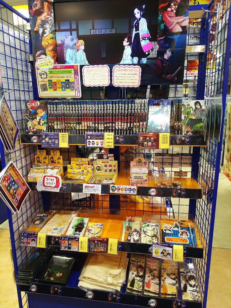 最高のコレクション 栃木 アニメイト アニメイト 栃木 小山