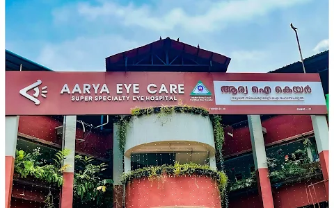 Aarya Eye Care Super Speciality Eye Hospital image