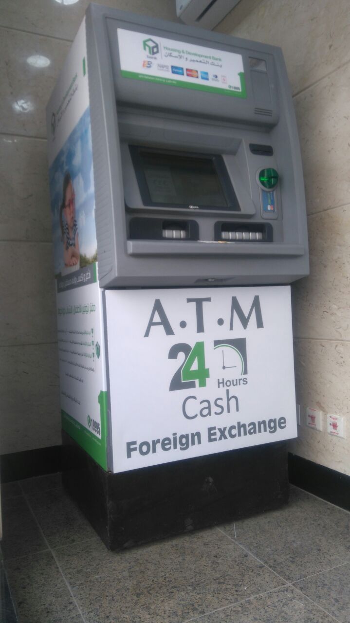 ATM بنك التعمير والاسكان