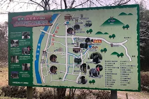 Odasetoguchi Park image