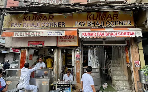 Kumar Pav Bhaji Corner image