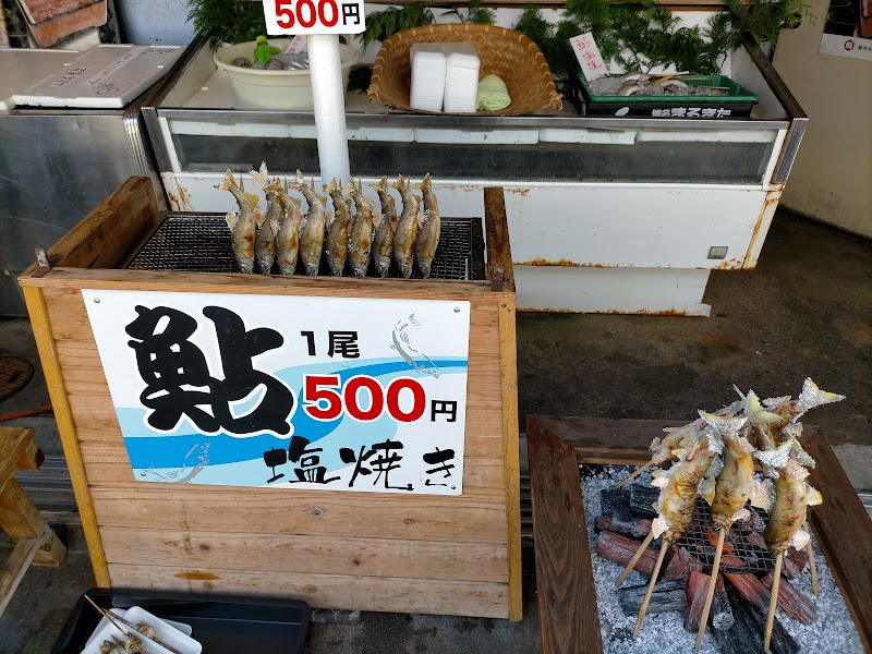 魚昌 鮎塩焼き