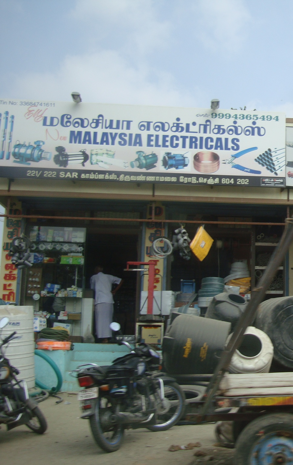 Malaysia Electricals