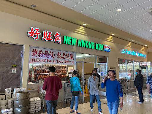 Supermarket «Lion Food Center», reviews and photos, 39055 Cedar Blvd # 168, Newark, CA 94560, USA