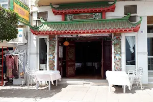 Internacional Chinese Restaurant image