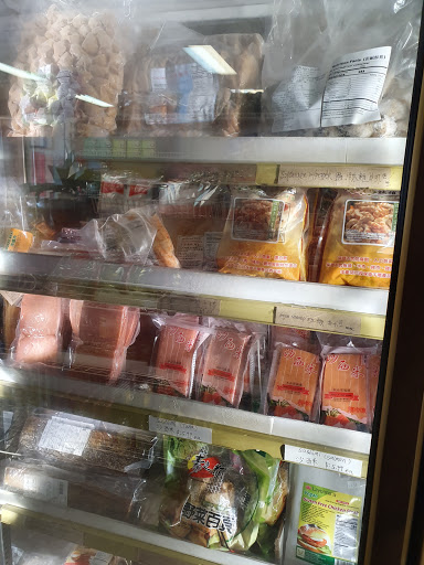 Health Food Store «Layonna Vegetarian Health Food», reviews and photos, 443 8th St, Oakland, CA 94607, USA