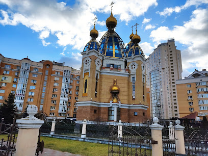 Храм Різдва Христового (РПЦ в Україні)