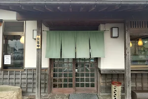 Muramatsu image