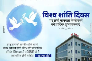 Mewar Hospital Banswara image