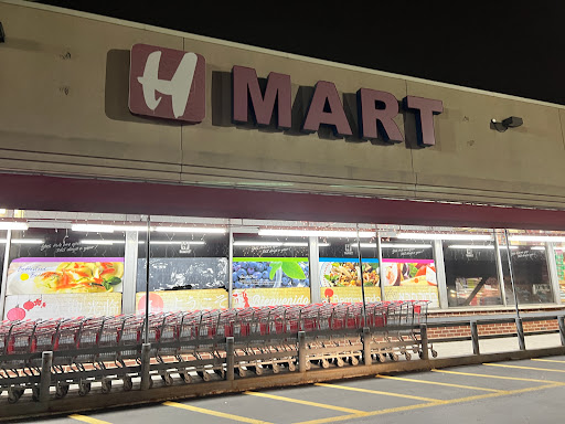 Supermarket «HMART», reviews and photos, 400 Hillside Avenue, Williston Park, NY 11596, USA