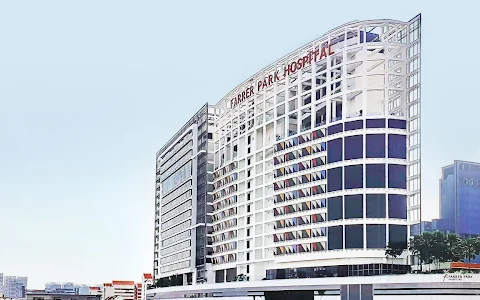 Farrer Park Hospital image