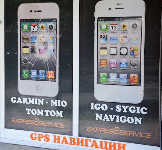 GSM Сервиз "Express Service" - Варна