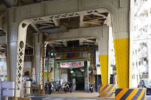 Motoko Town image