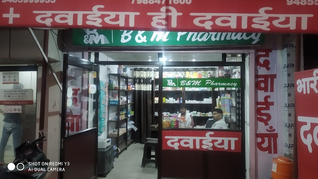 B&M Pharmacy