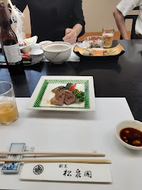 松泉閣