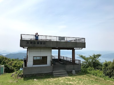 文殊山 展望台
