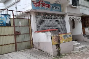Saidapur MSD Bazar image
