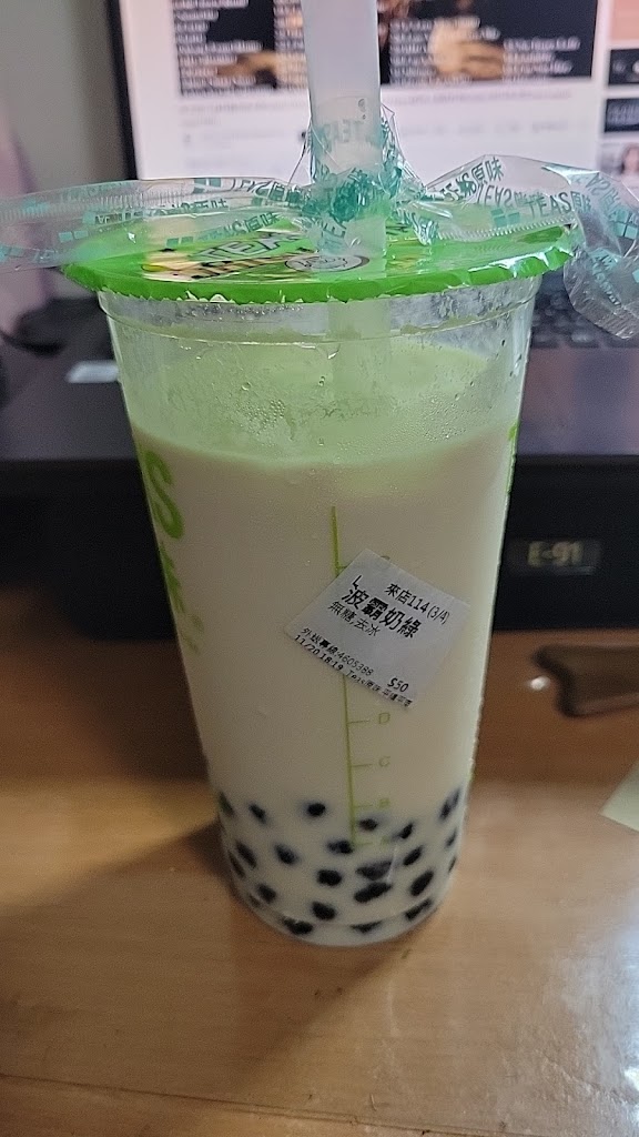 Tea's原味平鎮-平東店 的照片